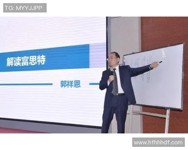 代怀博的崛起与发展探讨：从初创到行业领军的成功之路