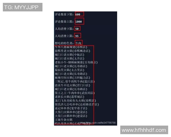 成都攀岩队战术表现数据分析揭示训练与比赛的关键因素MBA