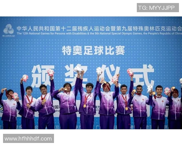 特奥精神传承与发展助力残疾人体育事业新篇章