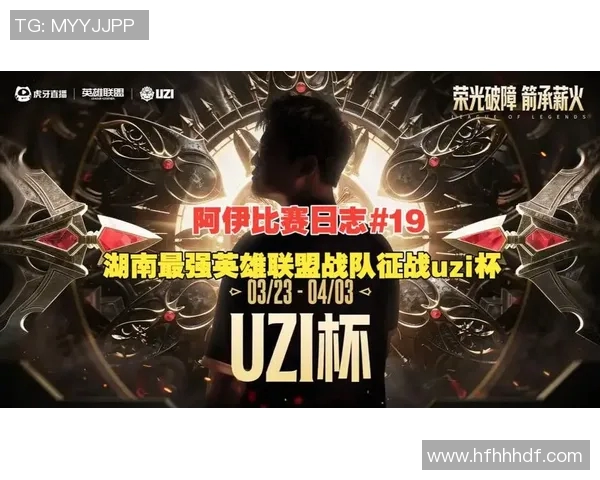 英雄联盟赛事经验排名揭晓V5战队荣登第八位引发热议